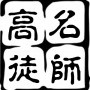 貴州畢升教育信息咨詢有限責任公司與我司于2018年3月19號成功簽約