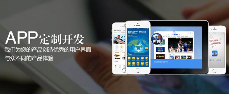 貴陽app_教您如何給APP起個(gè)好名稱