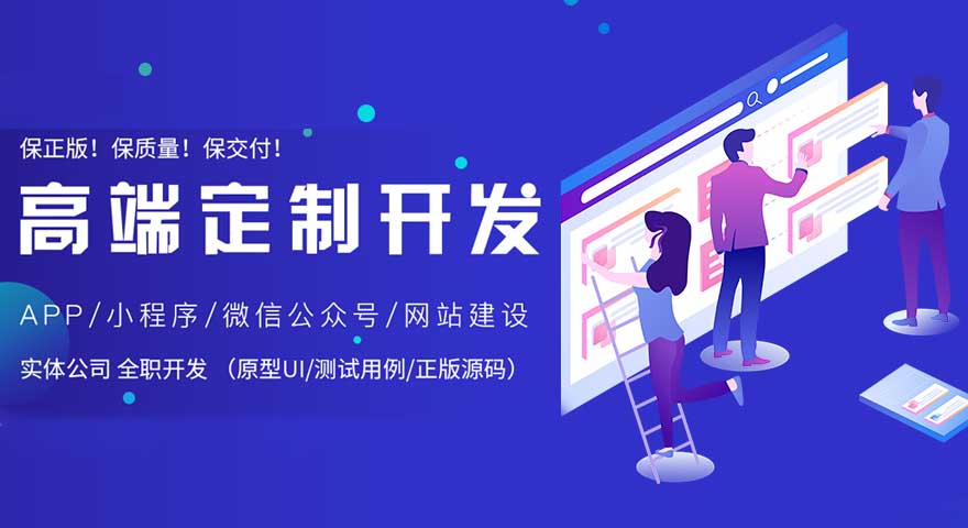 哪些行業(yè)適合微信公眾號小程序開發(fā)？